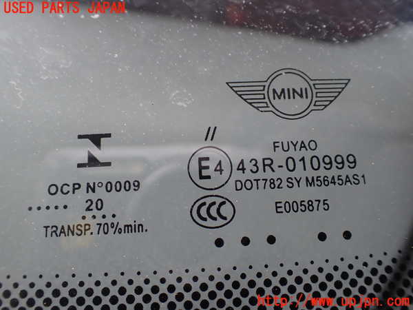 1UPJ-9237901195]BMW ミニ(MINI)クーパーD F55(XV15MW)フロントガラス 中古 FUYAO M5645 43R-010999_2
