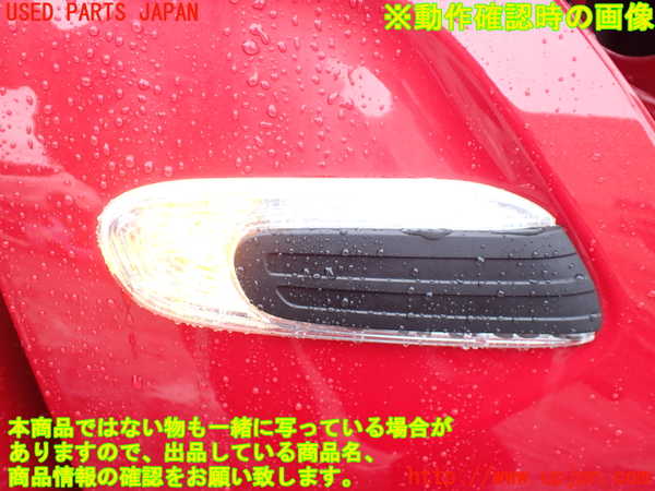 1UPJ-9237901160]BMW ミニ(MINI)クーパーD F55(XV15MW)右ウィンカーレンズ 中古_4