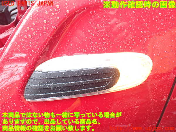1UPJ-9237901162]BMW ミニ(MINI)クーパーD F55(XV15MW)左ウィンカーレンズ 中古_4