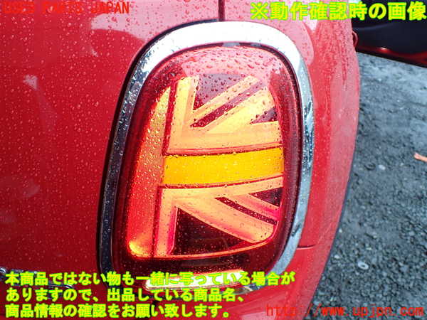 1UPJ-9237901530]BMW ミニ(MINI)クーパーD F55(XV15MW)右テールランプ 中古_4