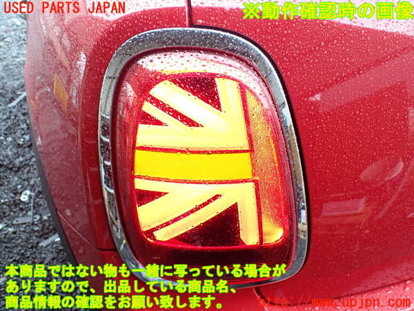 1UPJ-9237901536]BMW ミニ(MINI)クーパーD F55(XV15MW)左テールランプ 中古_4