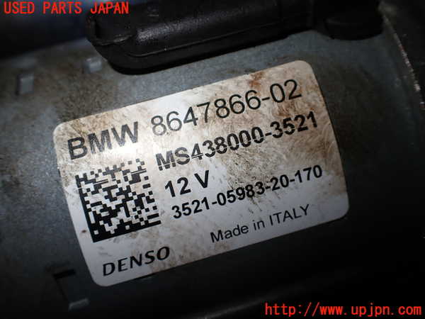 1UPJ-9237906010]BMW ミニ(MINI)クーパーD F55(XV15MW)セルモーター 中古_4