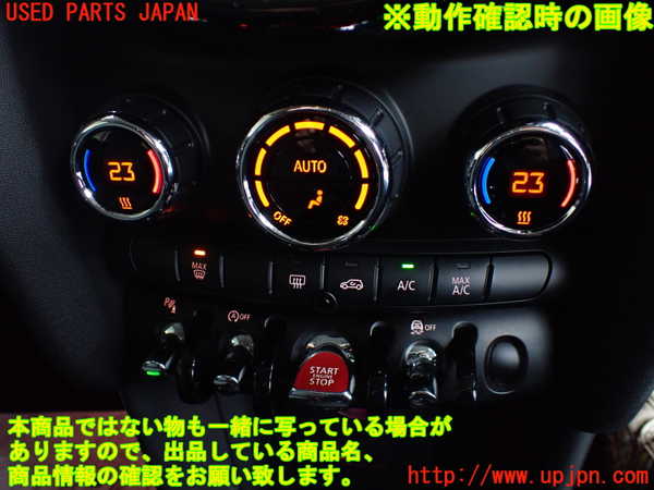 1UPJ-9237906066]BMW ミニ(MINI)クーパーD F55(XV15MW)エアコンスイッチ1 中古_5