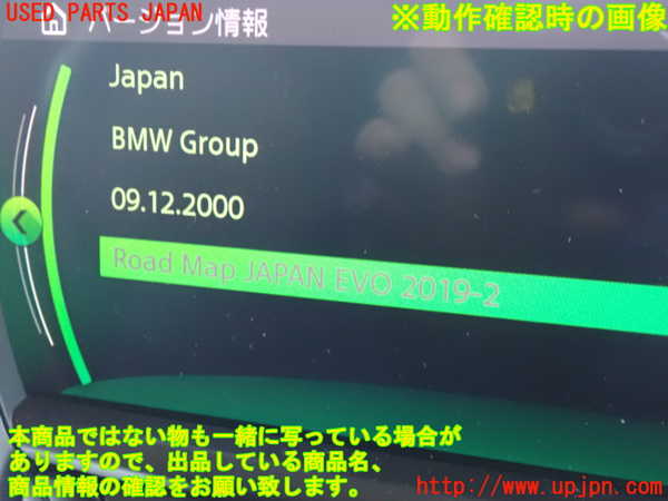 1UPJ-9237906589]BMW ミニ(MINI)クーパーD F55(XV15MW)カーナビゲーション HDD 中古_5
