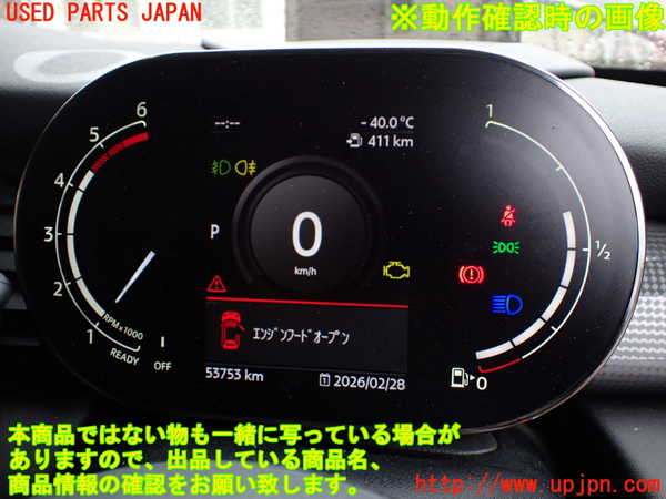 1UPJ-9237906170]BMW ミニ(MINI)クーパーD F55(XV15MW)スピードメーター 中古_5