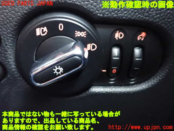 1UPJ-9237906285]BMW ミニ(MINI)クーパーD F55(XV15MW)ライトスイッチ 中古_3