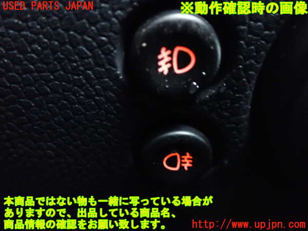 1UPJ-9237906285]BMW ミニ(MINI)クーパーD F55(XV15MW)ライトスイッチ 中古_4