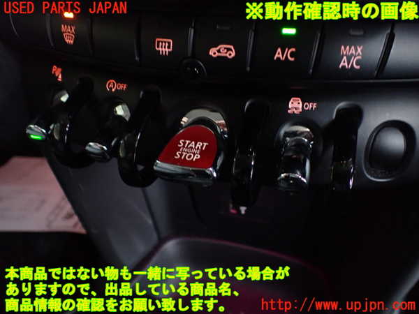 1UPJ-9237906306]BMW ミニ(MINI)クーパーD F55(XV15MW)スイッチ1(パーキングソナー 横滑り防止OFF エンジンスタート等) 中古_3
