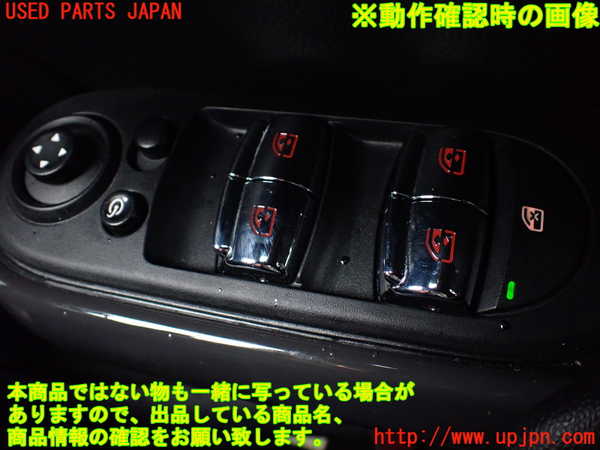 1UPJ-9237906240]BMW ミニ(MINI)クーパーD F55(XV15MW)右前パワーウィンドウスイッチ 中古_3