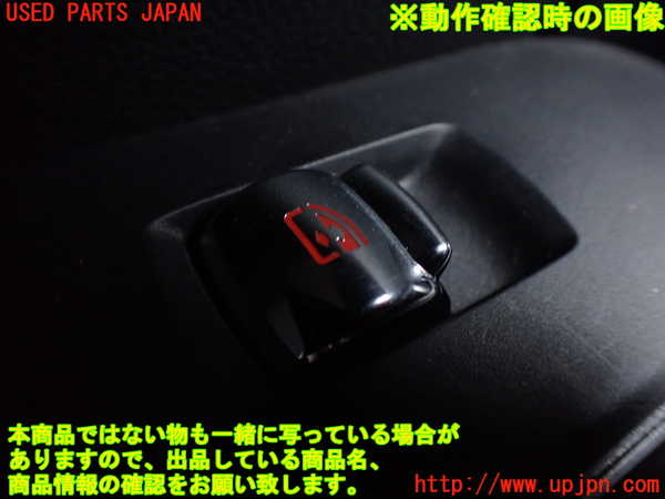 1UPJ-9237906245]BMW ミニ(MINI)クーパーD F55(XV15MW)左前パワーウィンドウスイッチ 中古_3