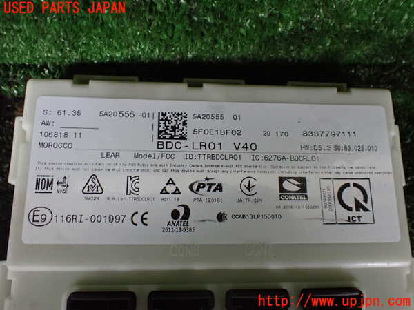 1UPJ-9237906110]BMW ミニ(MINI)クーパーD F55(XV15MW)エンジンコンピューター 中古_3