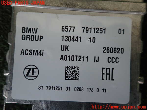 1UPJ-9237906145]BMW ミニ(MINI)クーパーD F55(XV15MW)エアバッグコンピューター 中古_2