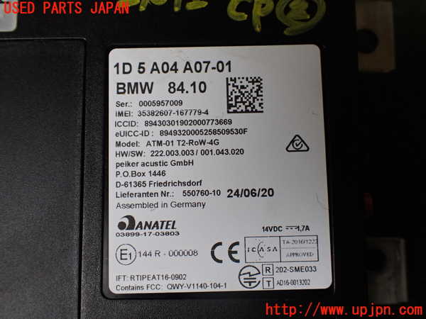 1UPJ-9237906147]BMW ミニ(MINI)クーパーD F55(XV15MW)コンピューター2 中古 1D5A04A0701_2
