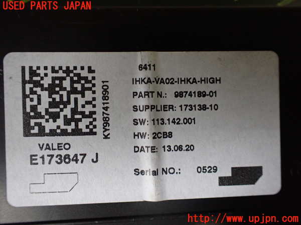 1UPJ-9237906149]BMW ミニ(MINI)クーパーD F55(XV15MW)コンピューター4 中古 9874189-01_2