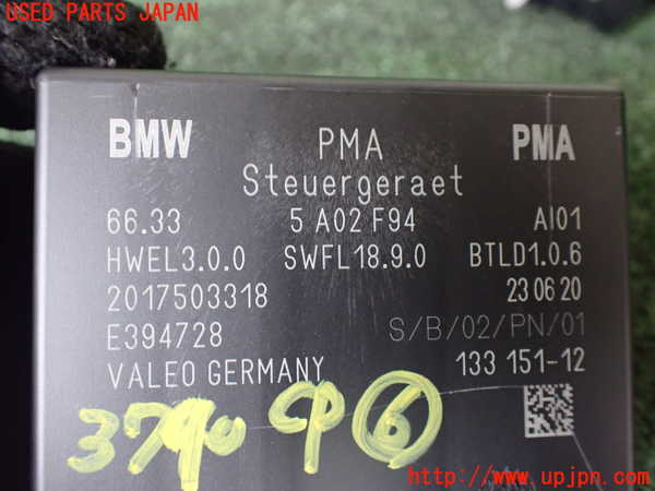 1UPJ-9237906151]BMW ミニ(MINI)クーパーD F55(XV15MW)コンピューター6 中古 5A02F94_2