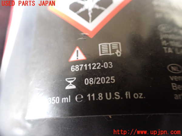 1UPJ-9237907805]BMW ミニ(MINI)クーパーD F55(XV15MW)車載工具 中古_2