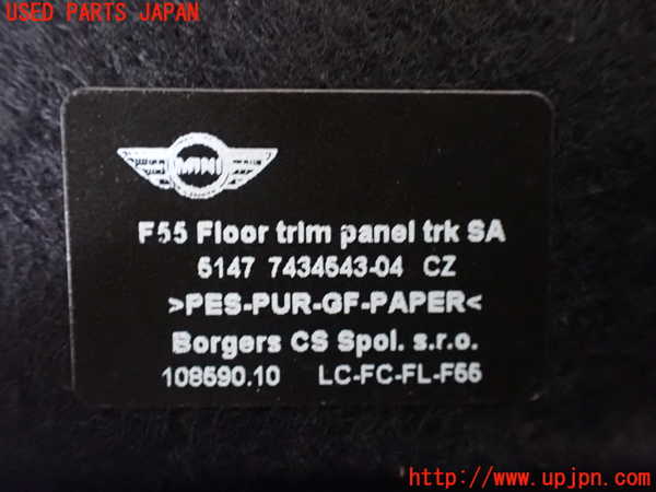 1UPJ-9237907772]BMW ミニ(MINI)クーパーD F55(XV15MW)ラゲッジトレイ2 中古_3