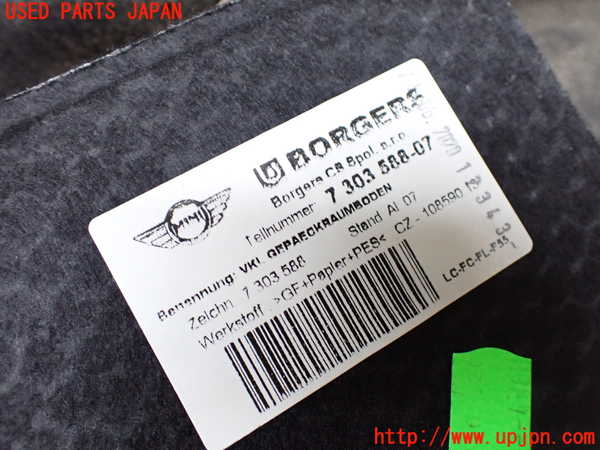1UPJ-9237907773]BMW ミニ(MINI)クーパーD F55(XV15MW)ラゲッジトレイ3 中古_3