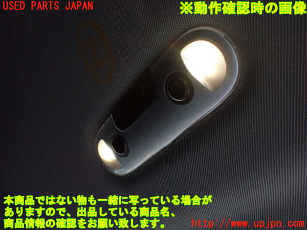 1UPJ-9237906412]BMW ミニ(MINI)クーパーD F55(XV15MW)ルームランプ2 中古_2