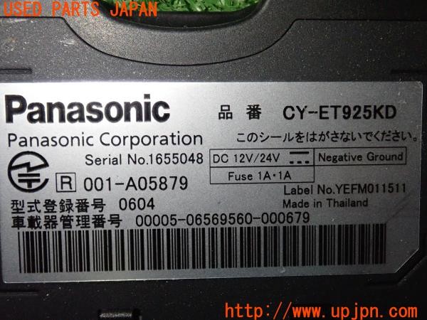 3UPJ=9237910503]BMW ミニ(MINI)クーパーD(XN15M F56)Panasonic パナソニック CY-ET925KD ETC車載器  中古_5