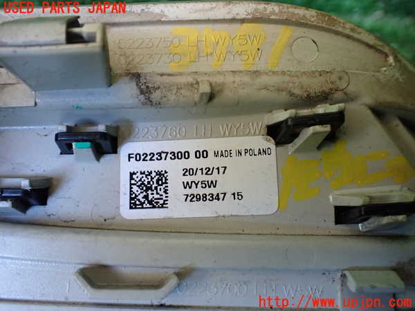 1UPJ-9237911162]BMW ミニ(MINI)クーパーD F56(XN15M)左ウィンカーレンズ 中古_4