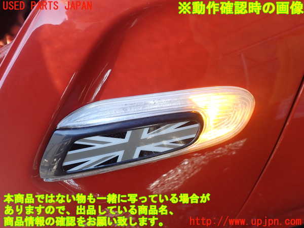 1UPJ-9237911162]BMW ミニ(MINI)クーパーD F56(XN15M)左ウィンカーレンズ 中古_5