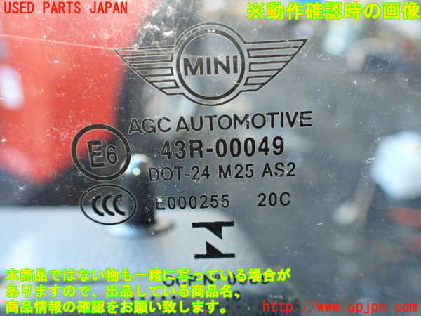 1UPJ-9237911260]BMW ミニ(MINI)クーパーD F56(XN15M)左ドア ジャンク AGC M25 43R-00049_5