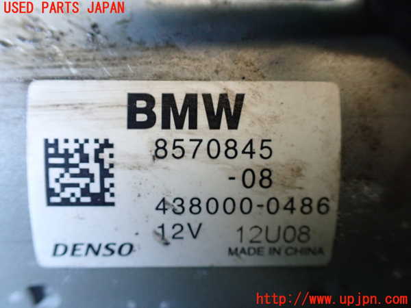 1UPJ-9237916010]BMW ミニ(MINI)クーパーD F56(XN15M)セルモーター 中古_4