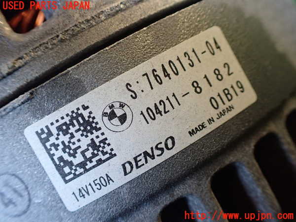 1UPJ-9237916015]BMW ミニ(MINI)クーパーD F56(XN15M)オルタネーター(ダイナモ) 中古_4