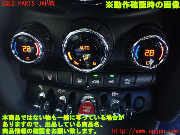 1UPJ-9237916066]BMW ミニ(MINI)クーパーD F56(XN15M)エアコンスイッチ1 中古_5