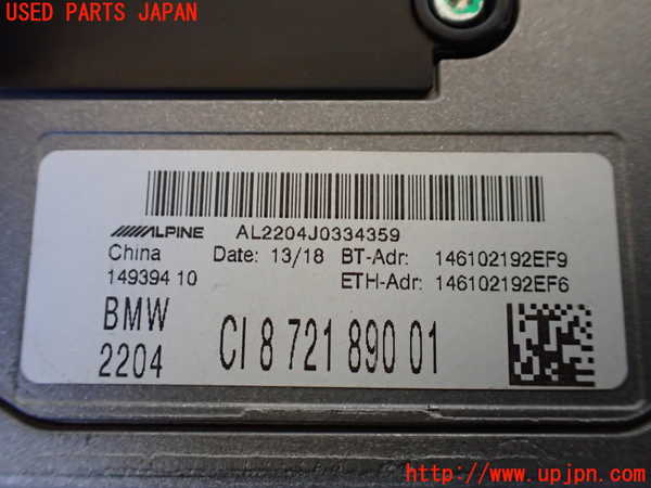 1UPJ-9237916589]BMW ミニ(MINI)クーパーD F56(XN15M)カーナビゲーション HDD 中古_4