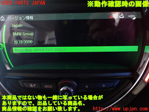 1UPJ-9237916589]BMW ミニ(MINI)クーパーD F56(XN15M)カーナビゲーション HDD 中古_5
