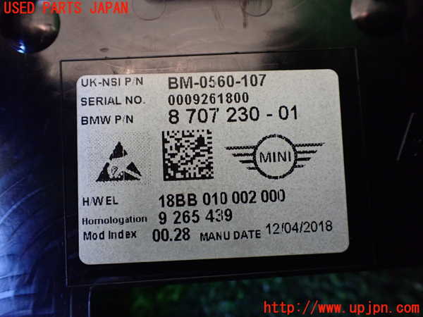 1UPJ-9237916170]BMW ミニ(MINI)クーパーD F56(XN15M)スピードメーター 中古_4