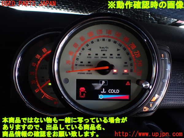 1UPJ-9237916170]BMW ミニ(MINI)クーパーD F56(XN15M)スピードメーター 中古_5