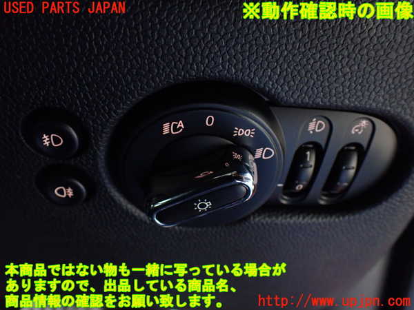 1UPJ-9237916285]BMW ミニ(MINI)クーパーD F56(XN15M)ライトスイッチ 中古_3