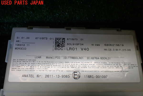 1UPJ-9237916110]BMW ミニ(MINI)クーパーD F56(XN15M)エンジンコンピューター 中古 DDE_3