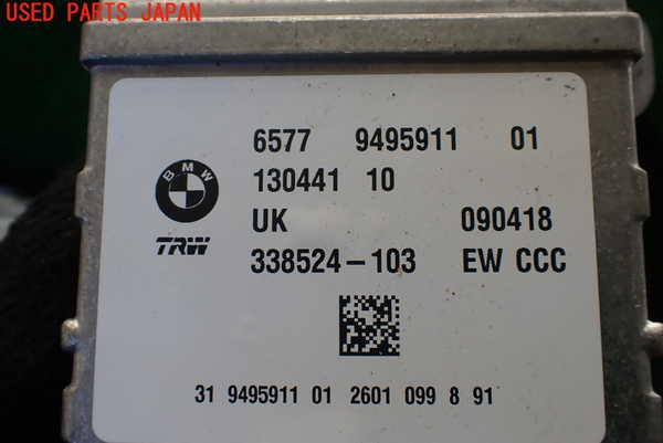 1UPJ-9237916145]BMW ミニ(MINI)クーパーD F56(XN15M)エアバッグコンピューター 中古_2