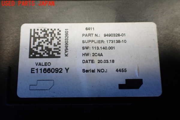 1UPJ-9237916147]BMW ミニ(MINI)クーパーD F56(XN15M)コンピューター2 中古 9490326-01_2