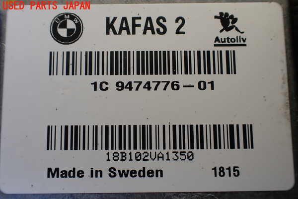 1UPJ-9237916150]BMW ミニ(MINI)クーパーD F56(XN15M)コンピューター5 中古 1C9474776-01_2