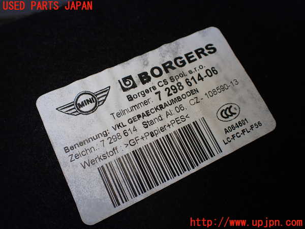 1UPJ-9237917772]BMW ミニ(MINI)クーパーD F56(XN15M)ラゲッジトレイ2 中古_3
