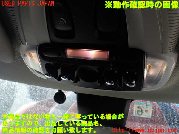 1UPJ-9237916411]BMW ミニ(MINI)クーパーD F56(XN15M)ルームランプ1(1列目真中) 中古_2