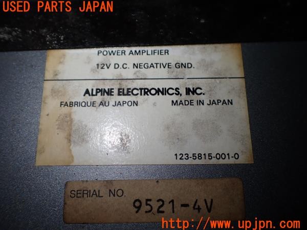 3UPJ=9237920511]サバンナ RX-7 カブリオレ(FC3C)後期 ALPINE アルパイン MXE-F130 パワーアンプ 4ch 中古_5