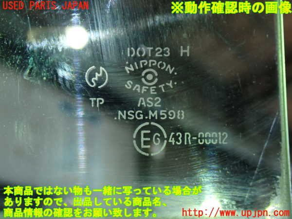 1UPJ-9237921230]サバンナ RX-7 カブリオレ(FC3C)右ドア 中古 NSG M598 43R-00012_5