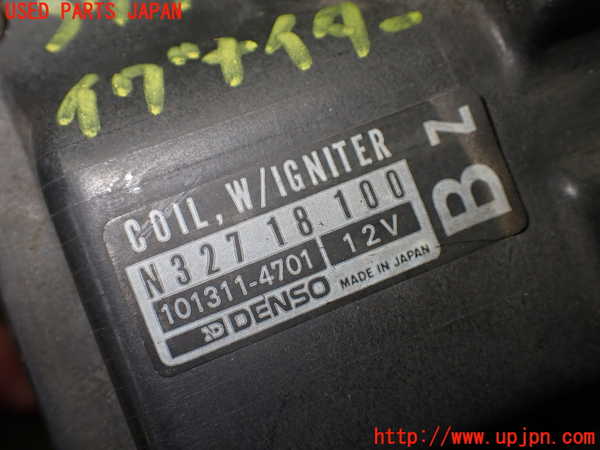 1UPJ-9237922611]サバンナ RX-7 カブリオレ(FC3C)パワートランジスタ(イグナイター) 中古_5