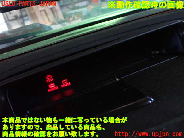 1UPJ-9237927850]サバンナ RX-7 カブリオレ(FC3C)時計 ジャンク_5