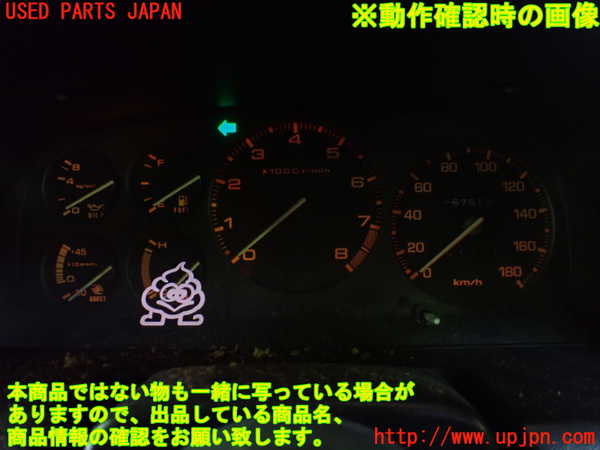 1UPJ-9237926170]サバンナ RX-7 カブリオレ(FC3C)スピードメーター 中古_5
