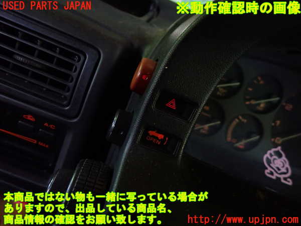 1UPJ-9237926306]サバンナ RX-7 カブリオレ(FC3C)スイッチ1(ウォッシャー ハザード等) 中古_4