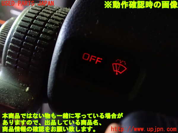 1UPJ-9237926306]サバンナ RX-7 カブリオレ(FC3C)スイッチ1(ウォッシャー ハザード等) 中古_5
