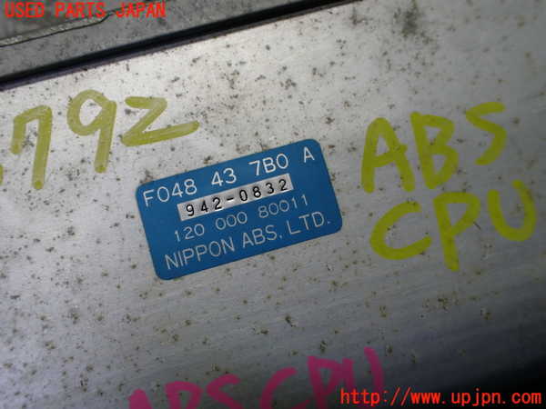 1UPJ-9237926125]サバンナ RX-7 カブリオレ(FC3C)ABSコンピューター 中古_4
