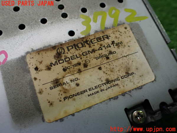 1UPJ-9237926146]サバンナ RX-7 カブリオレ(FC3C)コンピューター1 中古 GM-4141_5